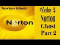 Zedny 2 | Norton Ghost 15 P2 شرح برنامج