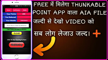 FREE || thunkable || Point application AIA file giveaway || every person ||