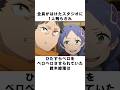 【リゼロ】舌なめずり千本ノック!?鈴木絵理のメィリィアフレコ裏話! #声優 #鈴木絵理 #reゼロから始める異世界生活