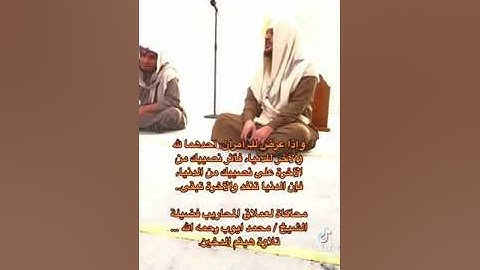 هيثم الدخين - ماتيسر من سورة فاطر