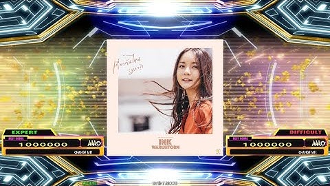 [DDR XL SM5] You? - Ink Waruntorn - E9 & D6