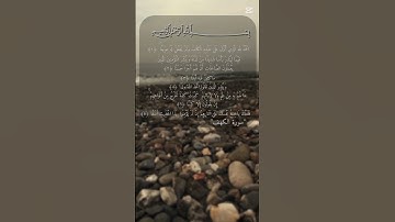 سورة الكهف................!!!