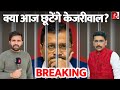      arvind kejriwal bail  delhi  breaking  supreme court 