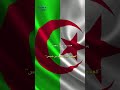 شعب الجزائر مسلم العلامة بن باديس
