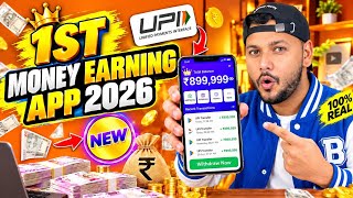 New Earning App Without Investment | Online Game Earn Money | How to Earn Money Without Investment