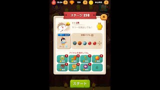 ラインバブル２　【ステージ258】　黄金コニー　アイテム不使用