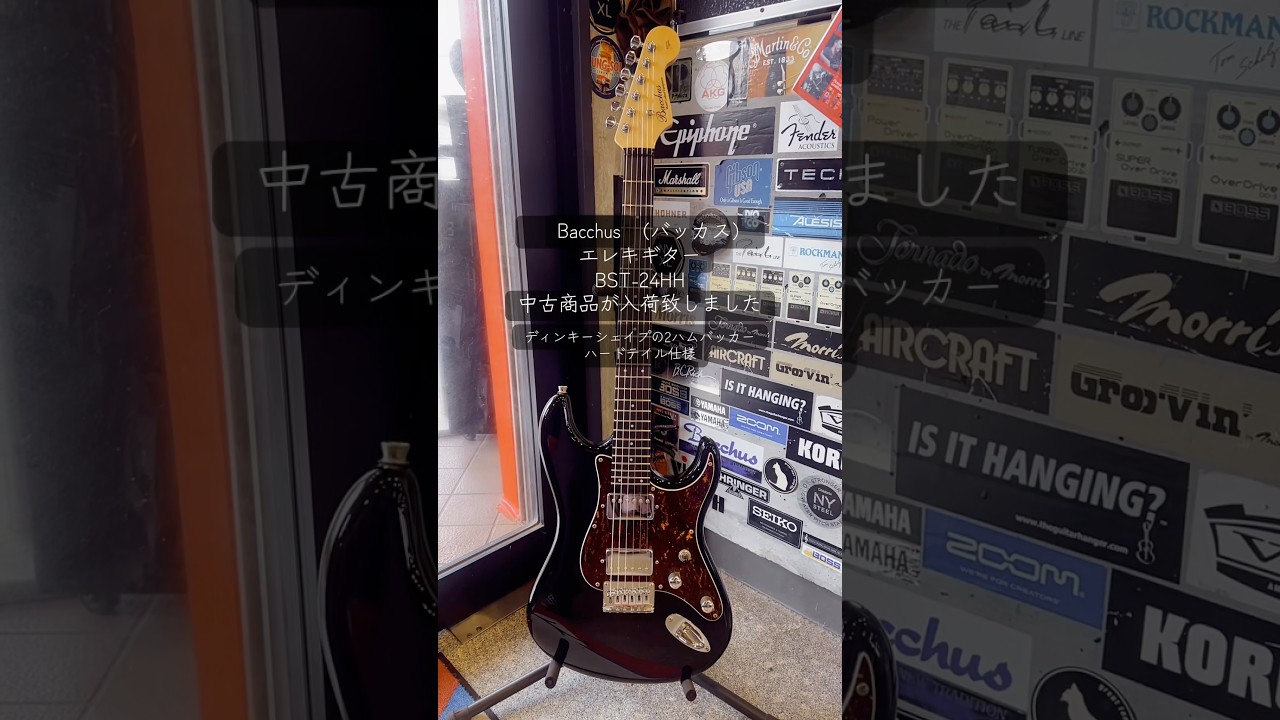 Pre-owned Bacchus BST-24HH electric guitar now in stock #bacchus