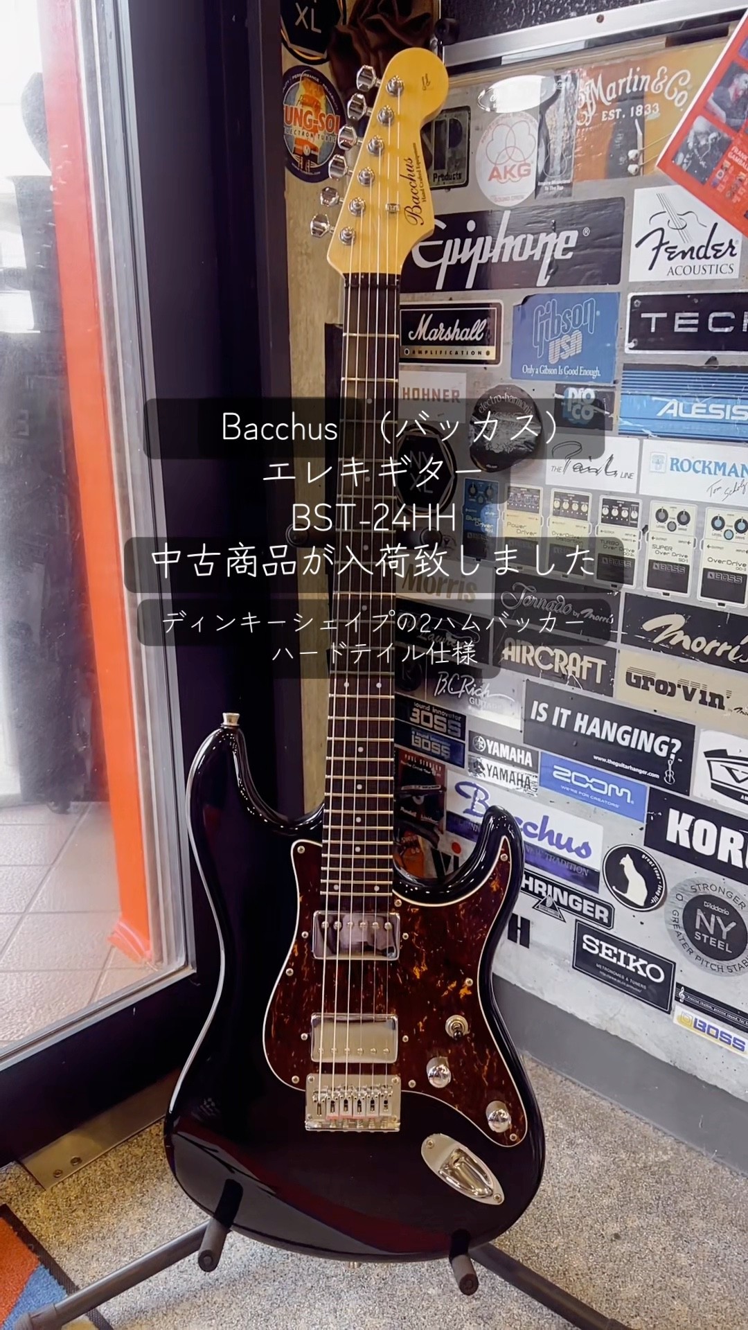 Pre-owned Bacchus BST-24HH electric guitar now in stock #bacchus