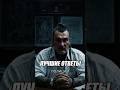 ЛУЧШИЕ ОТВЕТЫ ВОРОВ В ЗАКОНЕ ПОЛИЦИИ - КАК ОТВЕЧАТЬ ПОЛИЦИИ?