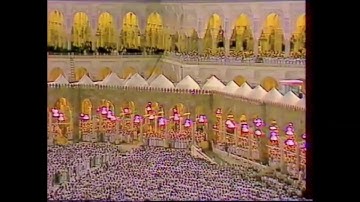 13. Surah Raad, Sheikh Ali Jaber سورة الرعد ، الشيخ علي جابر