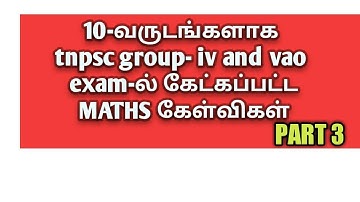 TNPSC GROUP 4 VAO Exam Previous Years Maths Question Paper Shortcut Solutions Part-3