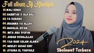 Ai Khodijah - Wali Songo Full Album Sholawat 2024 (Viral Tiktok)