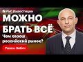 «Русал», «Норникель», АЛРОСА: жизнь после «курсовой» пошлины, новые IPO и SPO, лидеры и аутсайдеры