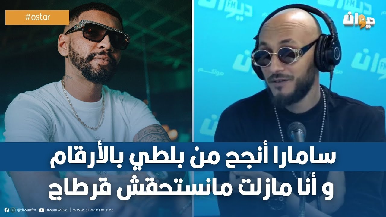 Blidog: الفنانين ولاو يعملوا في trend بحياتهم الخاصة حتى بحبالتهم