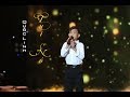 [Lyrics] Tụi Nó | Quốc Linh | Hiện tượng Bolero nhí với giọng ca "gây nghiện"