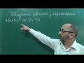Урок 7 Квадратні рівняння з параметрами