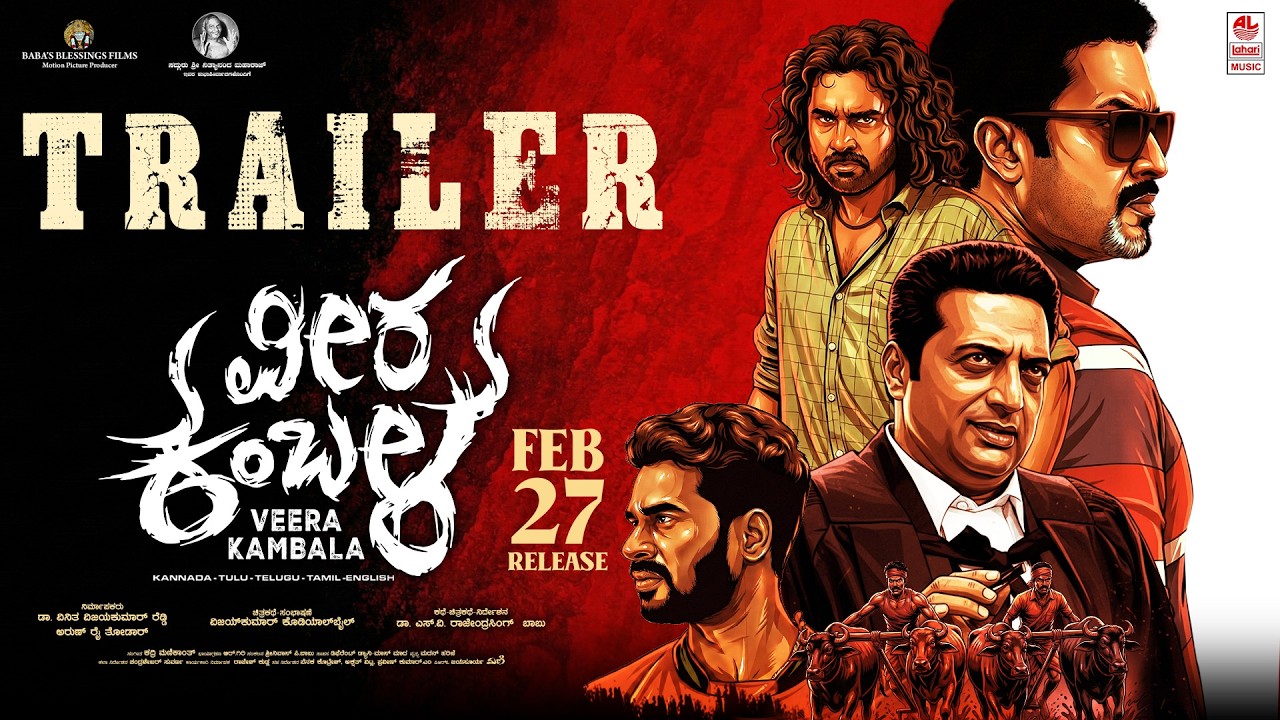 Veera Kambala Trailer [Kannada] | Adithya | SV Rajendra Singh Babu | Kadri Manikanth