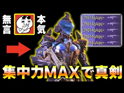 【集中力MAX】まさかのKAME、実況を捨てて無言で本気のプレイをした結果...。【CODモバイル】〈KAME〉