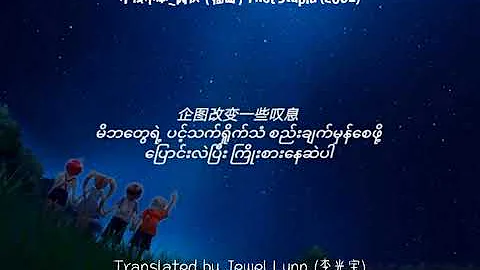 #小孩不笨 #内疚 I Not Stupid (2002)