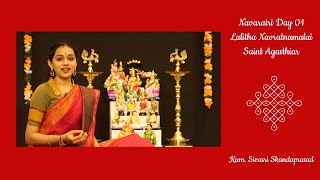 Navaratri Day 01 | Kum. Sivasri Skandaprasad | Lalitha Navaratna Malai | Saint Agasthiar