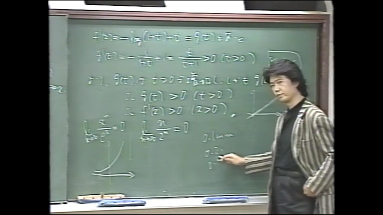 新聞紙を100回折ると？　#長岡恭史　#東進