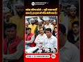 नरेश मीणा बोले – पूरी आम पार्टी साथ है, हर हाल में जीत मेरी बात है!