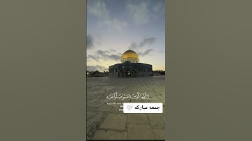 إِنَّ اللَّهَ وَمَلائِكَتَهُ يُصَلُّونَ عَلَى النَّبِيِّ- القارئ رعد الكردي