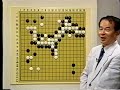 春山 勇 九段の囲碁講座 ひらめきの手筋