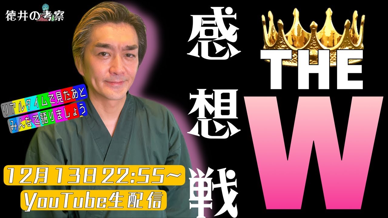 公の場での発言・インタビュー報道記録