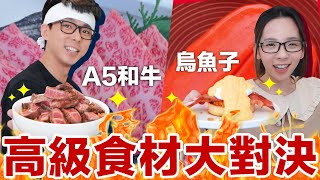 兄妹料理對決! 滴妹是否能端出打敗阿滴的料理...? ♥ 滴妹