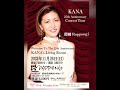 KANAラストシーン【ライブ情報】KANA 25th Anniversary Concert tour  愛知県岡崎市Roppongi