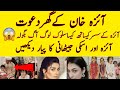 Ayeza Khan's daughter Complete her Noorani Qaida ||Abeeha Entertainment