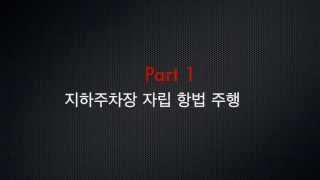 FINE DR Pt1 screenshot 3