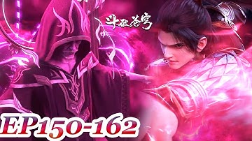 MULTI SUB -【Battle Through the Heavens】EP150-162：Solo！Xiao Yan VS Dou Sheng（1 V 3） Chinese Animation