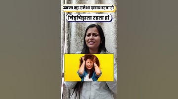 Learn Important Vocabulary words with Trick | Vocabulary Guru | Nimisha Bansal