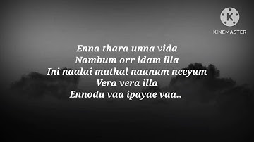 #KaalathukkumNeeVenum #VTK #Simbu #TamilSong #LoveSong