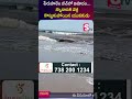 పేరుపాలెం బీచ్ లో వి_షాదం స్నానానికి వెళ్లి | #sumantveluru #todayshorts #todayshorts #eluru