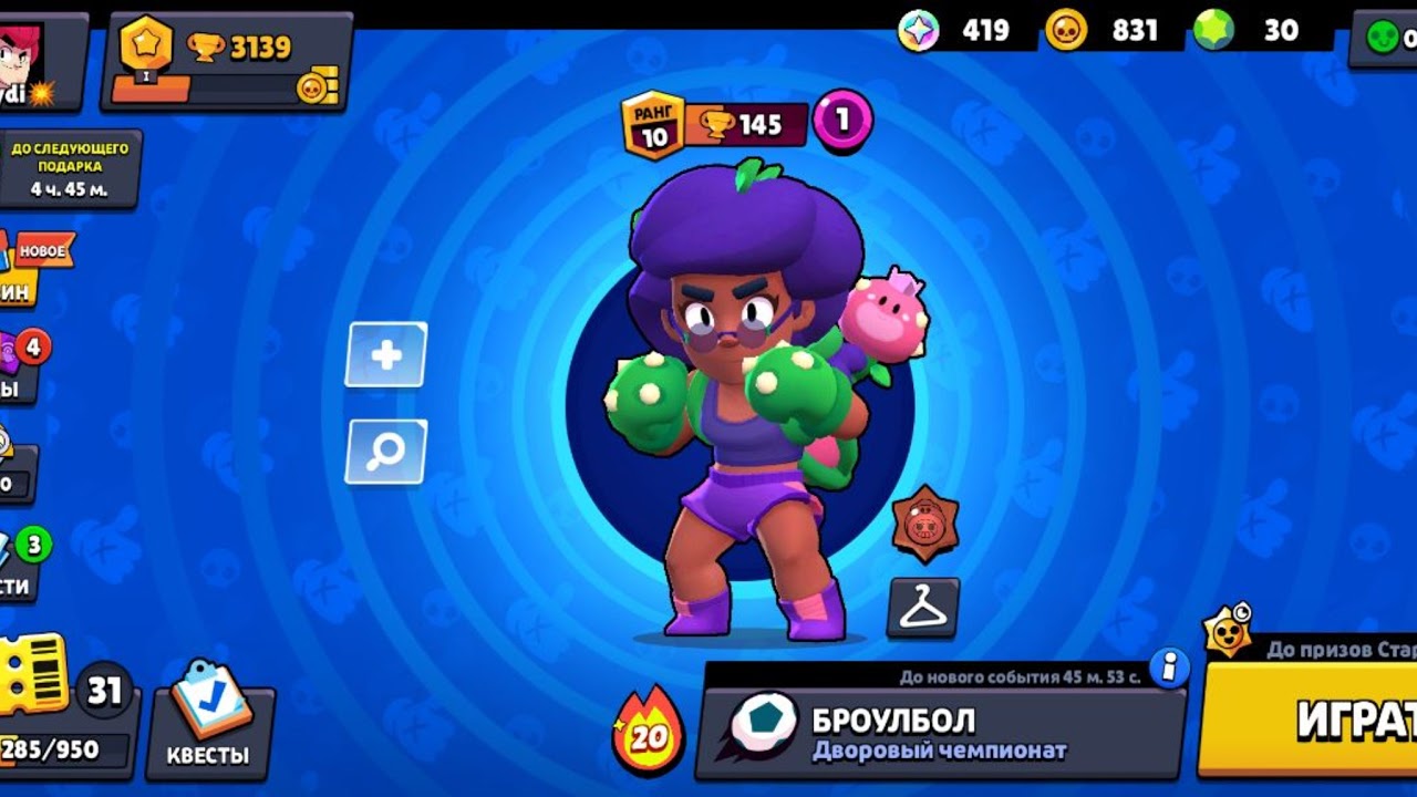 ПУШ КУБКОВ НА ОСНОВЕ