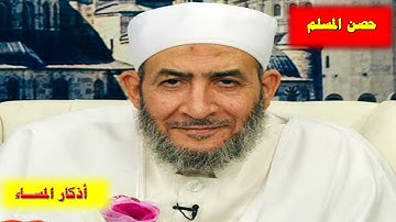 أذكار المساء للشيخ أحمد عبده عوض
