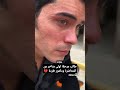 طالب مرحلة اولى متاخر عن المحاضرة ودكتور طردة راحة نفسية مثنى ناجي
