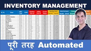 Automated Inventory Management in Excel – FREE Template & Tutorial!