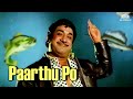 Parthu po  vani rani movie songs  t m soundararajan