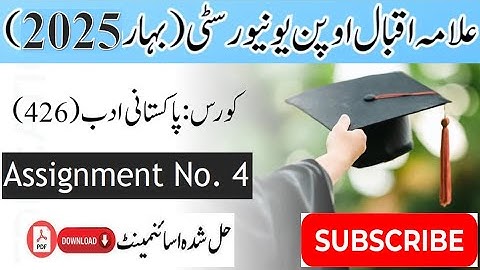 AIOU Code 426 Solved Assignment No. 4 Spring 2025 || Subject: Pakistani Adab – II | Level: B.Com/ BA