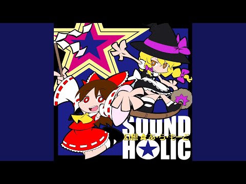 北へ。 Diamond Dust Diamond Dust (feat. YURiCa/Hanatan/709sec.) - YouTube