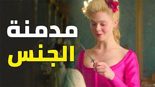 أدمنت الرجال والفاحشة وأغرقت أوروبا بالفضائح | حكمت 30 عاما نصف العالم .. أخطر امرأة في تاريخ روسيا