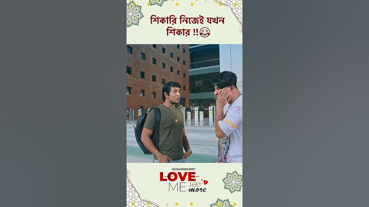 Love Me More | New Natok | Tawsif | #cinemawala #banglanatok #Tawsif #Chhoya