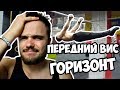 ВЫПОЛНИЛ ВСЕ ЦЕЛИ ВОЙТЕНКО - Ч1