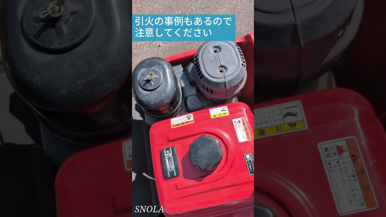 除雪機使用説明動画 ホンダ ハイブリッド除雪機 HS980i ‪@SNOLA2345