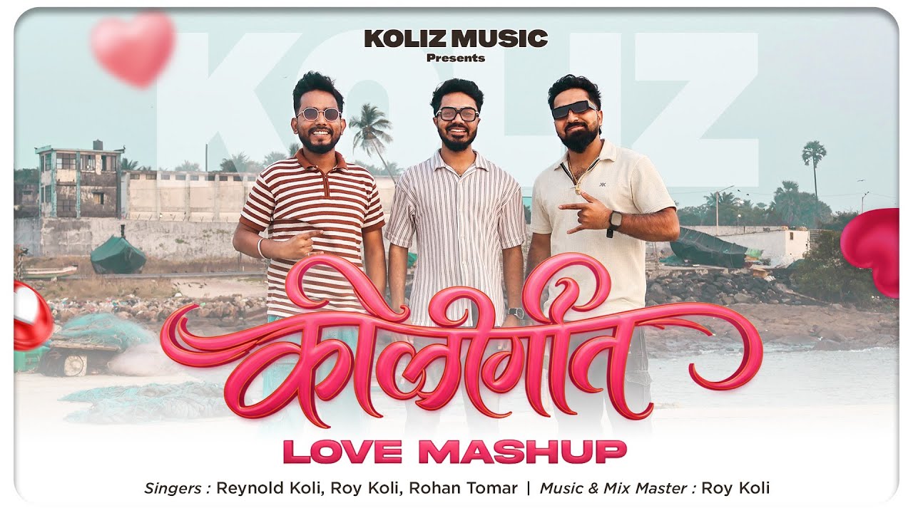 Koligeet Marathi Love Mashup | कोळीगीत Non Stop DJ | Rimjhim Paus x Pori Yera Kelas | Koliz Music