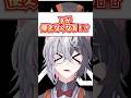 Xが使えなくなる!? #vtuber #vtuber準備中 #新人vtuber #Sera_crom
